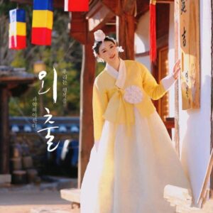 Hanbok nữ hàn quốc vàng cao cấp